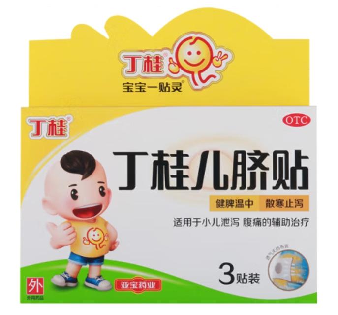 丁桂儿脐贴